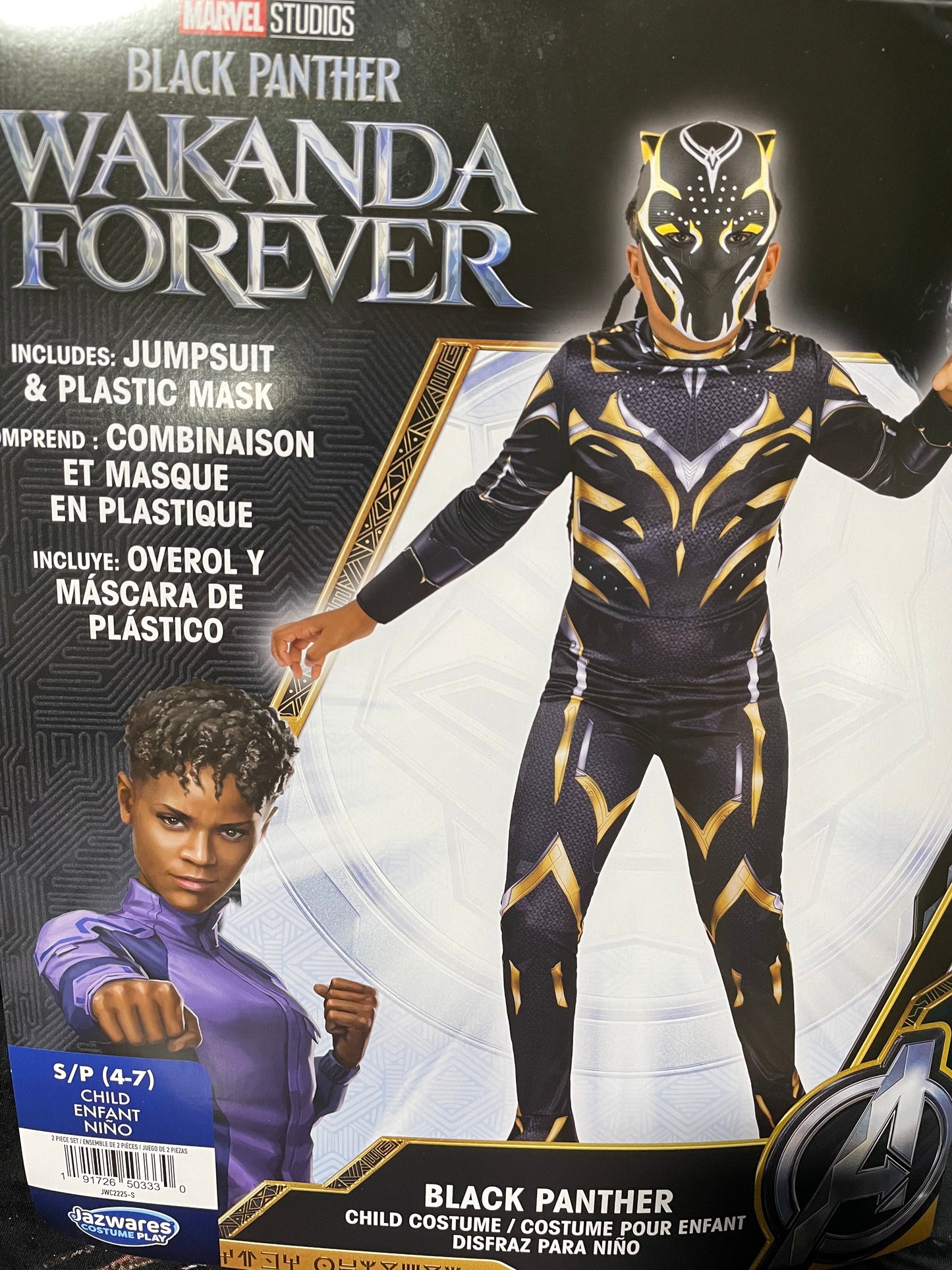 WAKANDA BLACK PANTHER CHILD COSTUME