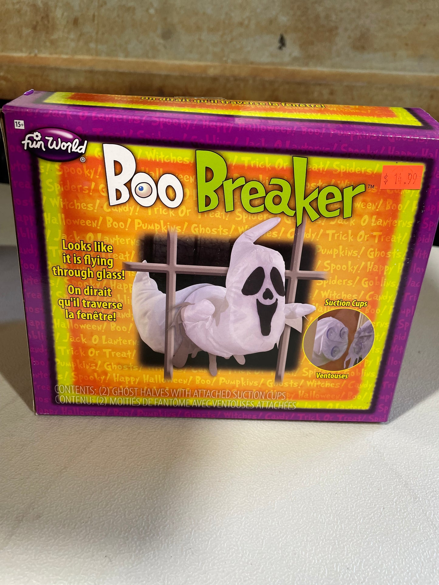 BOO BREAKER
